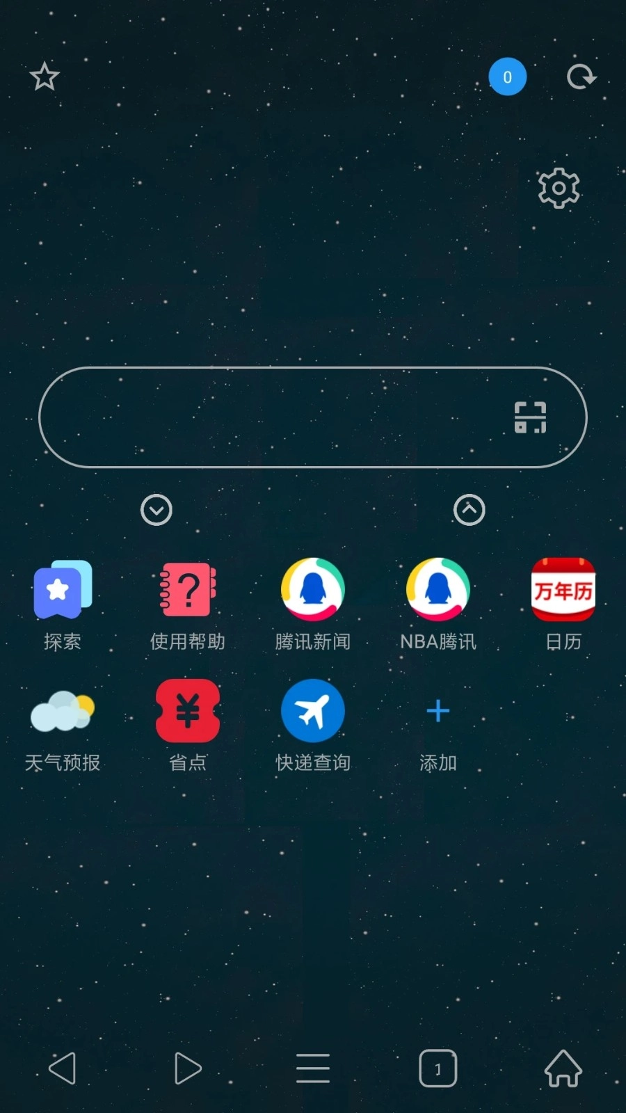 tampermonkey浏览器手机最新版图3