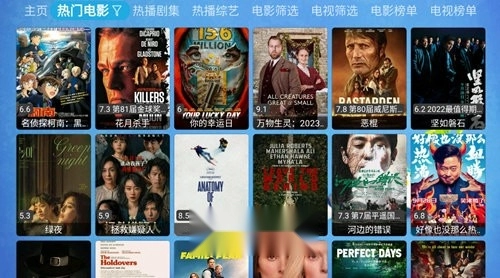 恒星CatBox TV电视版图2