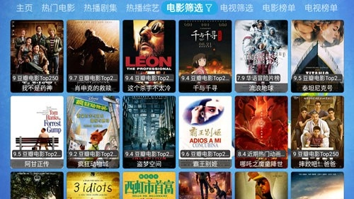 恒星CatBox TV电视版图1