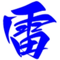 雷影视TV电视版