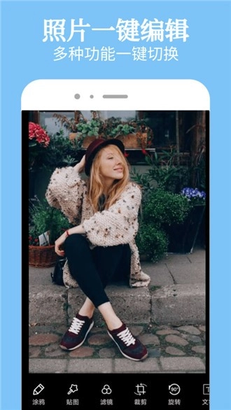 幸福拍最新版图1