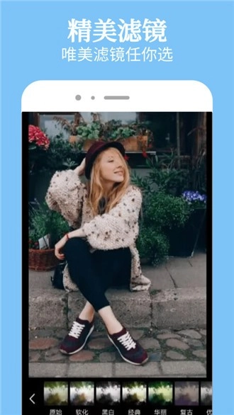 幸福拍最新版图3