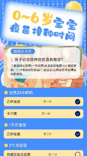 岁月印记官方最新版图2