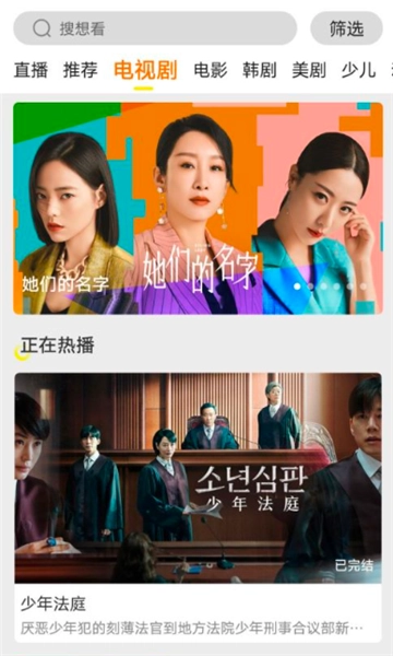 芳华影院原版图2