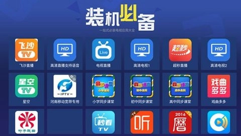超级市场盒子版安装下载
