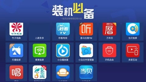 超级市场盒子版安装下载