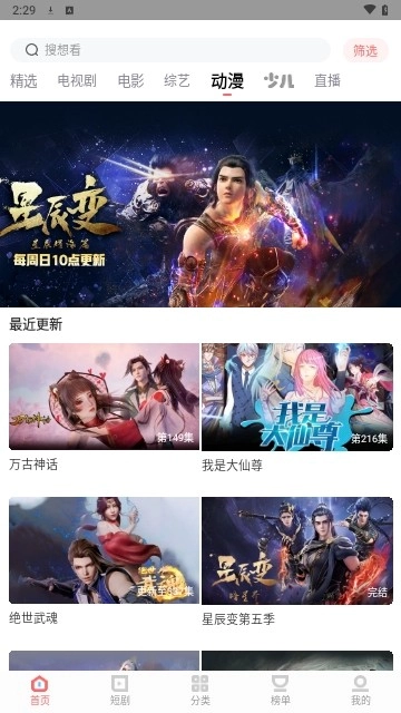 白玉影院通用版图2