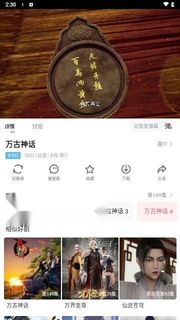白玉影院通用版图3