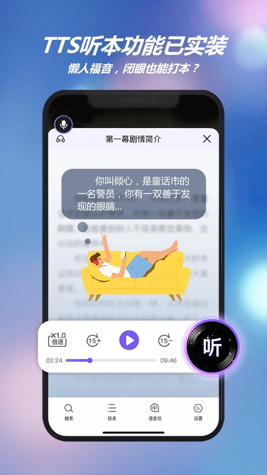 HALO有戏安卓直装版图2