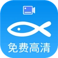 小鱼录屏