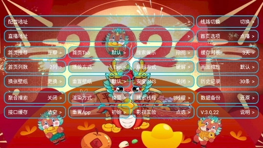 龙江虎浪电视版免费下载