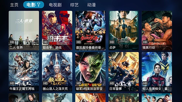 QBox影视最新版软件下载