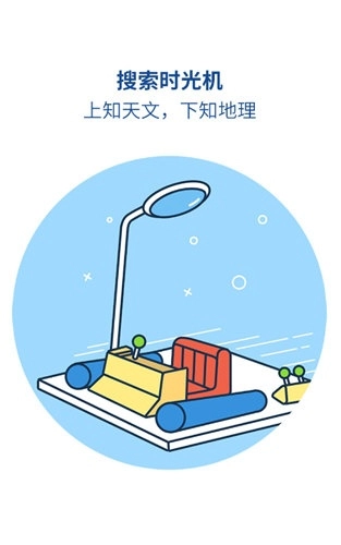 魅族浏览器中文版下载