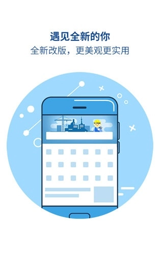 魅族浏览器中文版下载