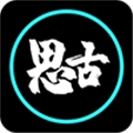 思古TV电视版