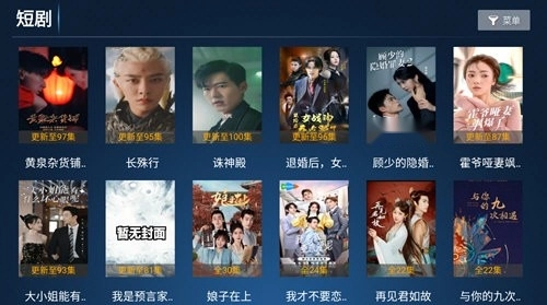 2号影院盒子版1