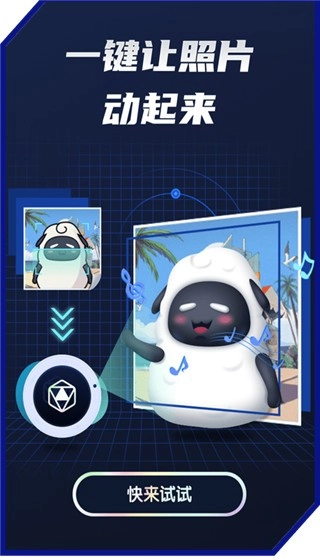 哔哩哔哩轻视频官方正版图2