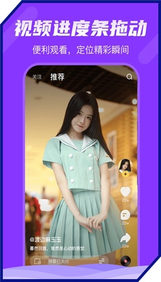哔哩哔哩轻视频官方正版图5