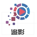 追影电视TV版