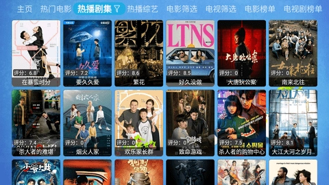 博览影视TV电视版图2