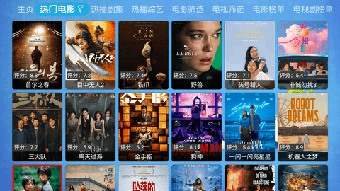 博览影视TV电视版图1