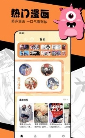 manwa22026原版图1
