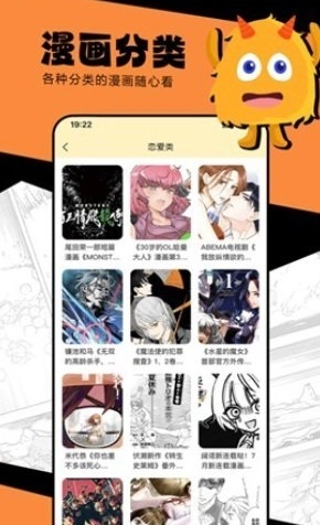 manwa22026原版图2