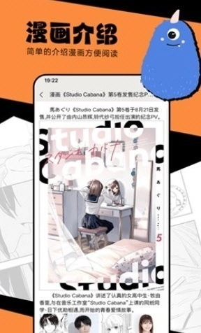 manwa22026原版图4