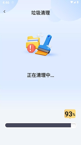 瑞雪管家安卓免费版图1