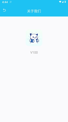 瑞雪管家安卓免费版图2