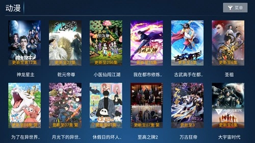小苹果至尊vip版图1