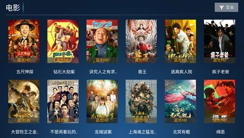 小苹果至尊vip版图2