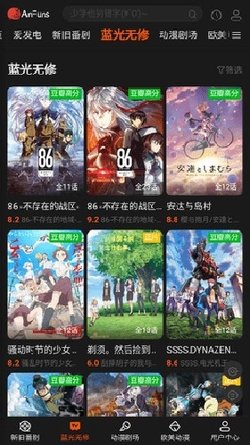 anfuns原版图3