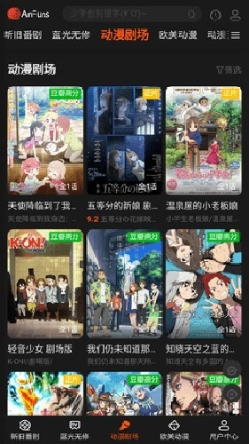 anfuns原版图2