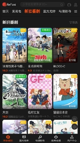 anfuns原版图1