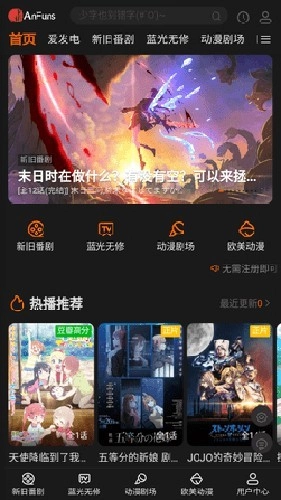 anfuns原版图4