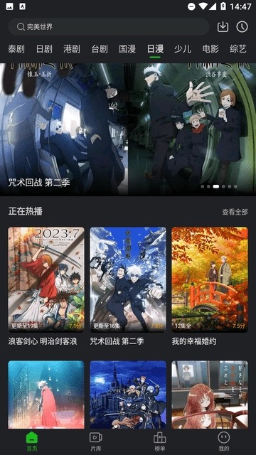 狮子影评2026免费版截图4