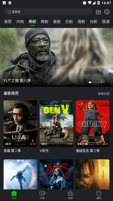 狮子影评2026免费版截图3