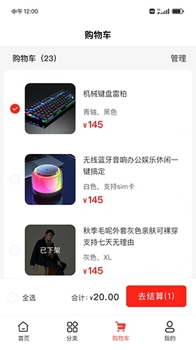 新三际官方正版截图2