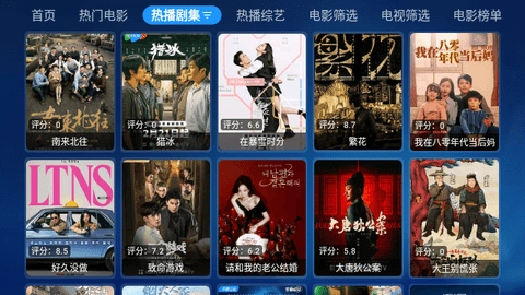 蓝鹿宝盒电视版图2