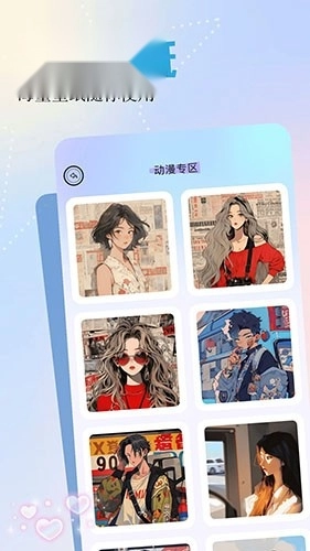 呵呵动漫壁纸手机版图3