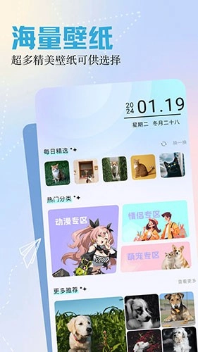 呵呵动漫壁纸手机版图2