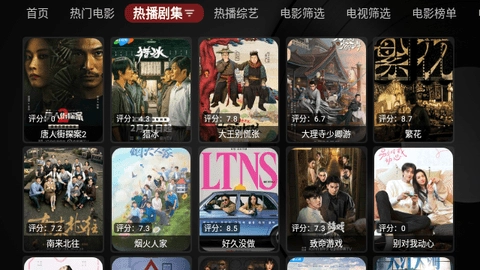 God影视TV电视版图1