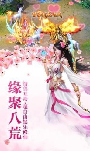 仗剑九州行免费版