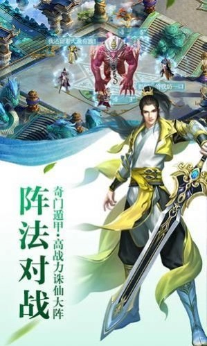 仗剑九州行免费版