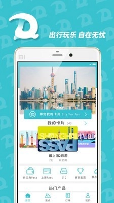 都悠游免费原版图1