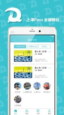 都悠游免费原版图2