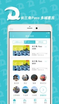 都悠游免费原版图3