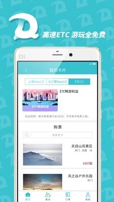 都悠游免费原版图4