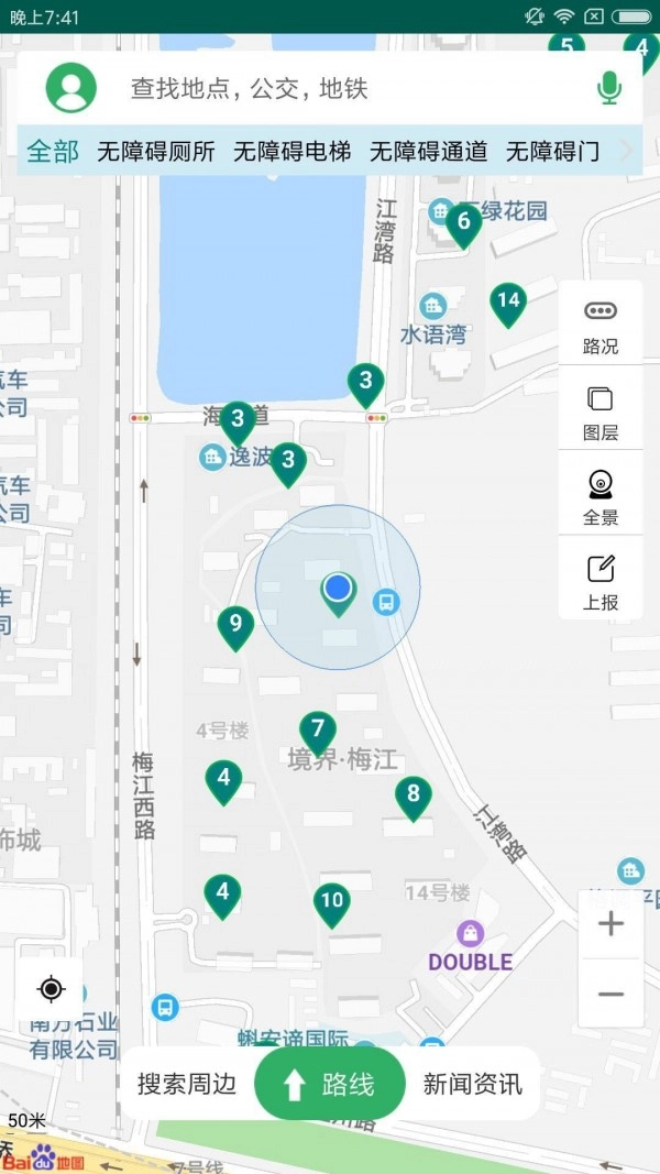融畅通用版图1